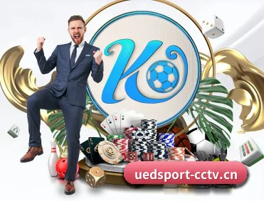 实时比分与赛程查询（UED）